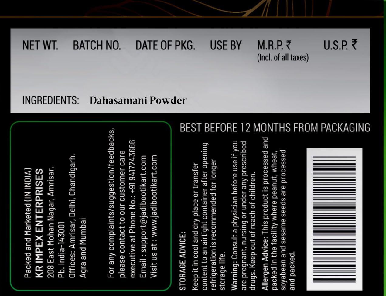 YOGIMATE YOGIMATE Dahasamani Powder - Pure & Natural (500 Grams)