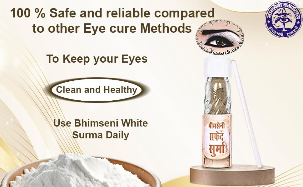 Bhimseni Karyalay Bhimseni White Surma 725mg || Bhimseni White Surma is created with 20 herbs using traditional Vedic Indian scientific methods of Eye Surma making. (Pack Of 4)