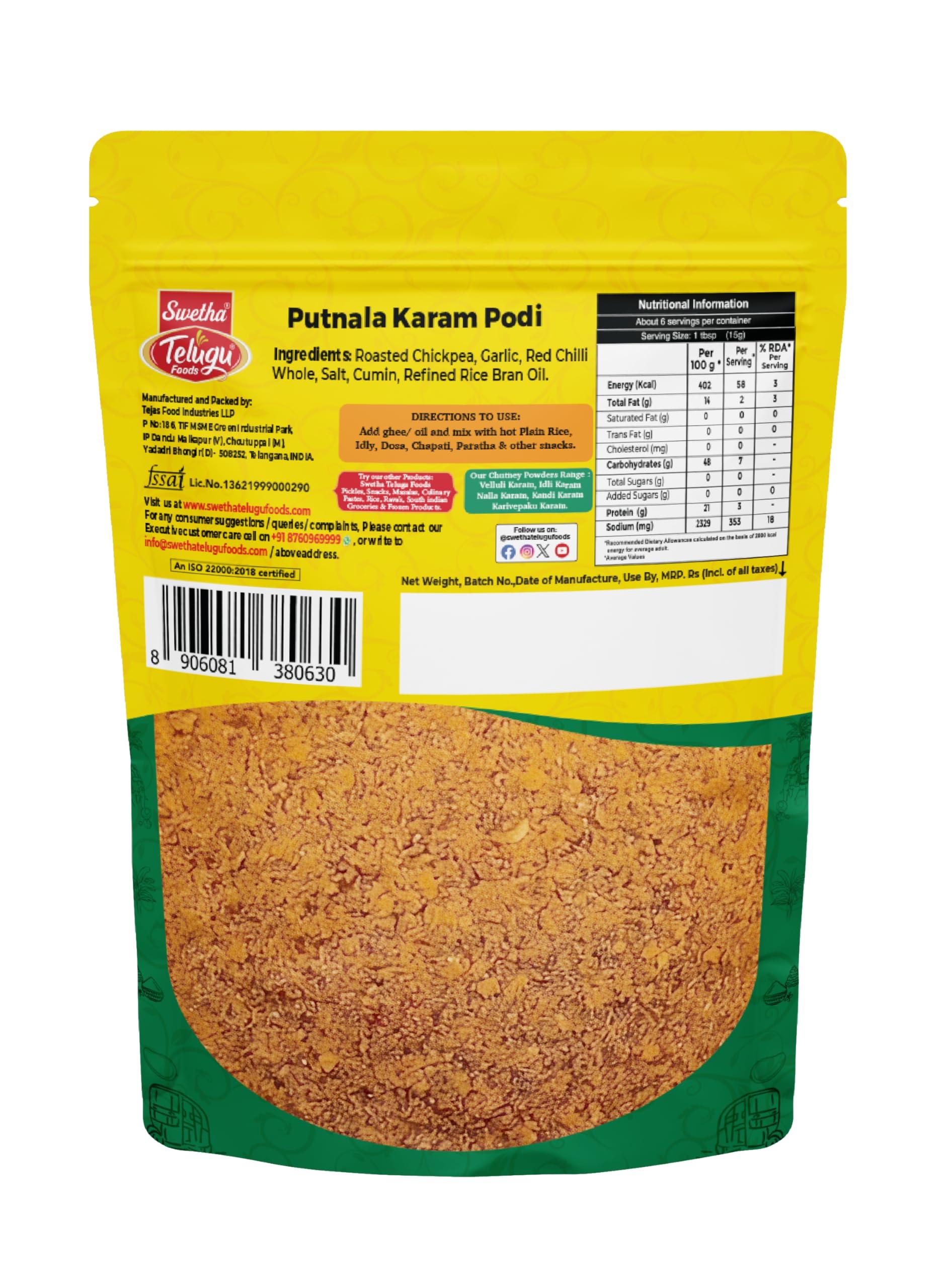 Telugu Foods Swetha Telugu Foods Roasted Chickpea Spice Mix Powder (Putnala Karam Podi) (100gms)