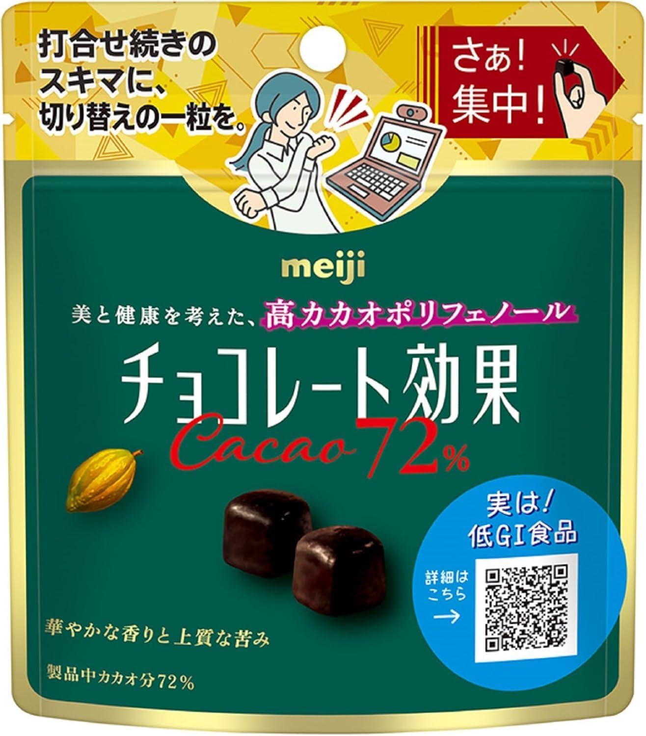 meiji Meiji Chocolate Effect Cacao 72% Pouch 40g (Pack of 2) (Made in Japan)