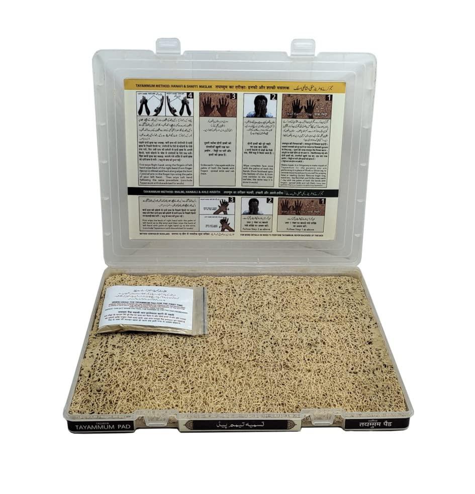 Generic Tayammum Pad (Dry Ablution Pad) by ISLAMICBUK | Tayammum Kit