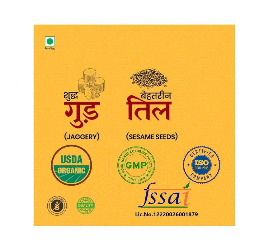 MMAA\'S VEGGIE Mmaa\'s Veggie Rajasthani Authentic Sesame Chocolate Rewari - rewari sweet - bikaner sweet - Revri/Rebdi | Revari - Chocolates - Choco -Til - Revadi - Coin Chocolates Revadi-90g*2Pack