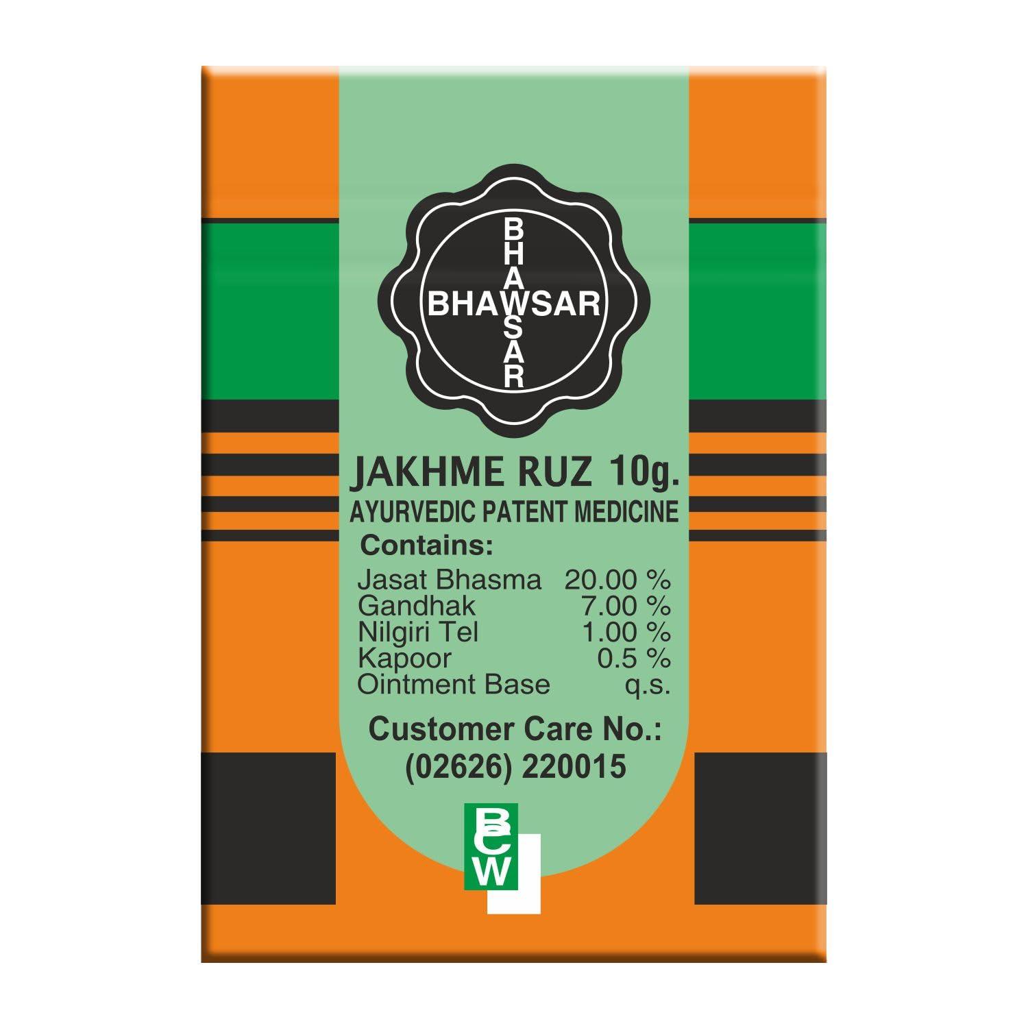 JAKHMERUZ BHAWSAR Jakhmeruz Pink Ointment 10 gm (Pack of 3)