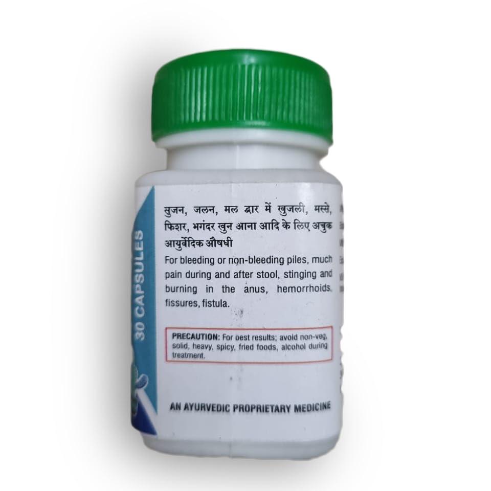 Samarth Herbal Samarth Herbal S-Piles GO || For bleeding/non-bleeding Piles, fissure, fistula, Bavasir, hemorroid support, and inflammation. || Ayurvedic Medicine || (30 capsule x 2)