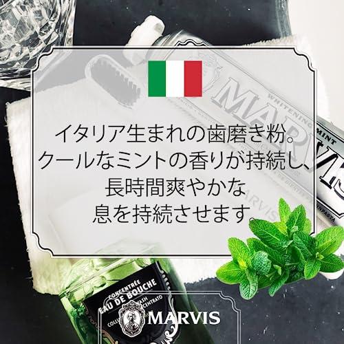 Marvis Marvis Whitening Mint Toothpaste, 3.8 ounces