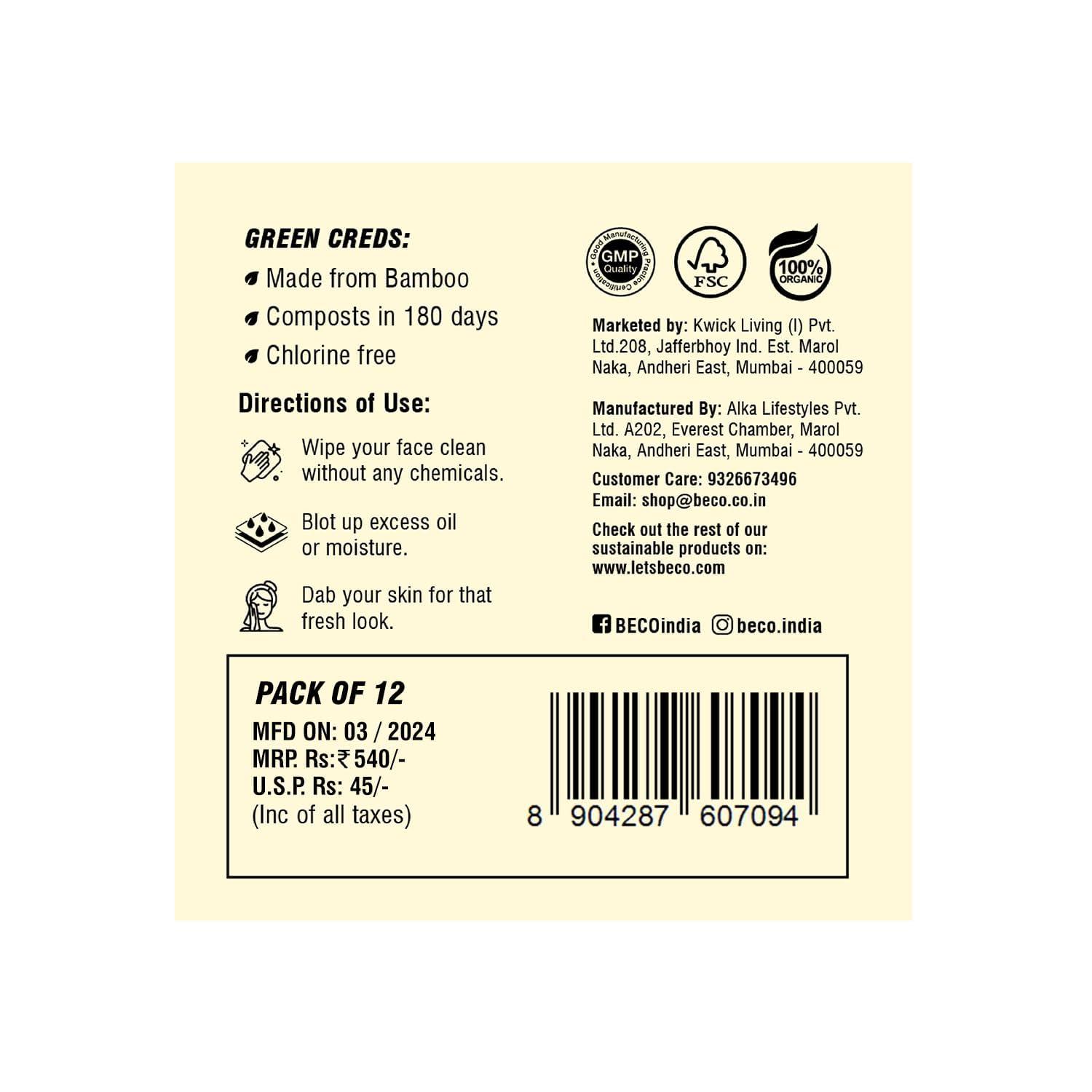 Beco Beco Bamboo Super Soft Facial Tissue 100 Pulls (Pack of 12), 1200 Pulls 2 ply 100% Natural and Ecofriendly