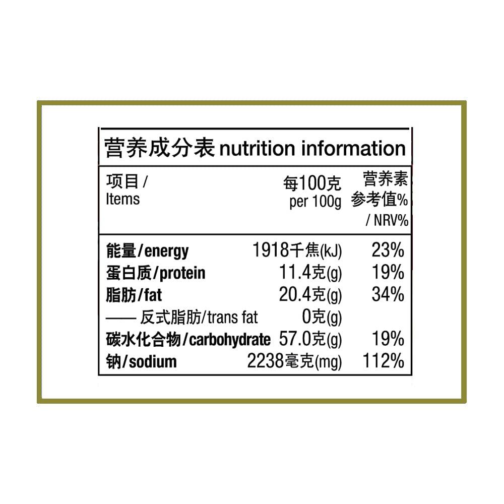 KOKA KOKA Signature Laksa Singapura Noodles(85Gram X 7 Packs) \"(Halal Certified)\" - Preservative Free