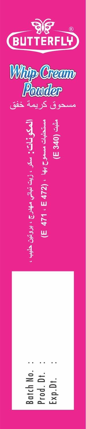 BUTTERFLY Butterfly Instant Whip Cream Powder, 50g