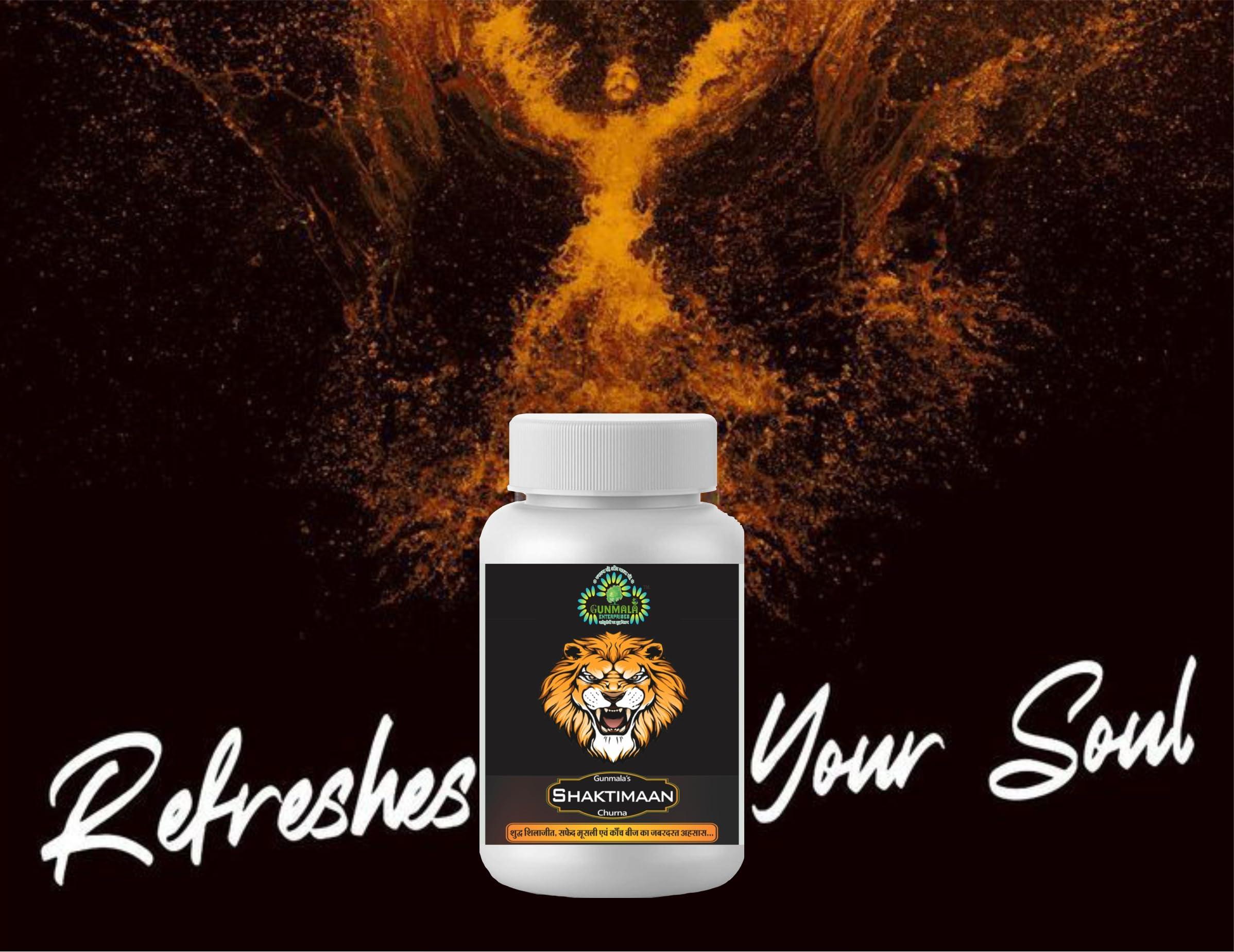 GUNMALA ENTERPRISES performance booster men | shaktiman churna - 300g