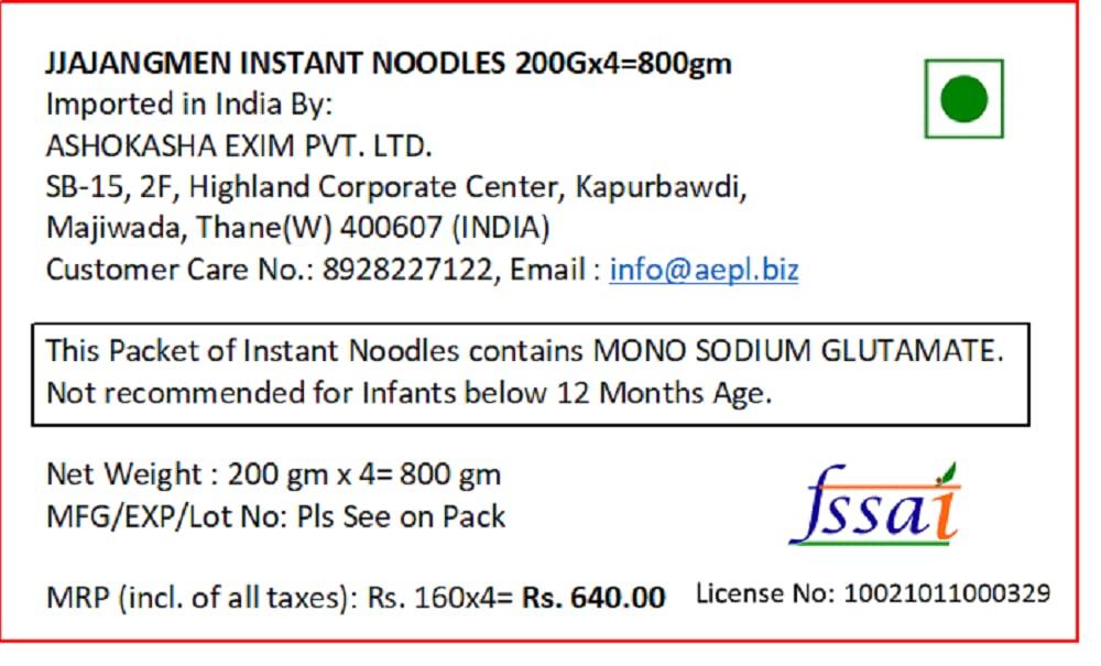Paldo Paldo Fun & Yum Ilpoom Jjajangmen Noodles, Traditional Brothless Chajang Ramen with Savory & Sweet Black Bean Sauce, Oriental Style Korean Ramyun, Soupless, 4 x 200 grams, Pk of 4, Non Spicy Korea|