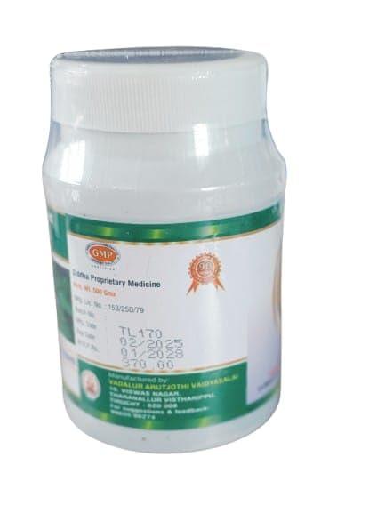 Vadalur Arutjothi Vaidyasalai Thuthuvalai Lehiyam/cough and cold symptoms/bronchitis/Respiratory infections/Asthma/Solanum Trilobatum/500 Gms