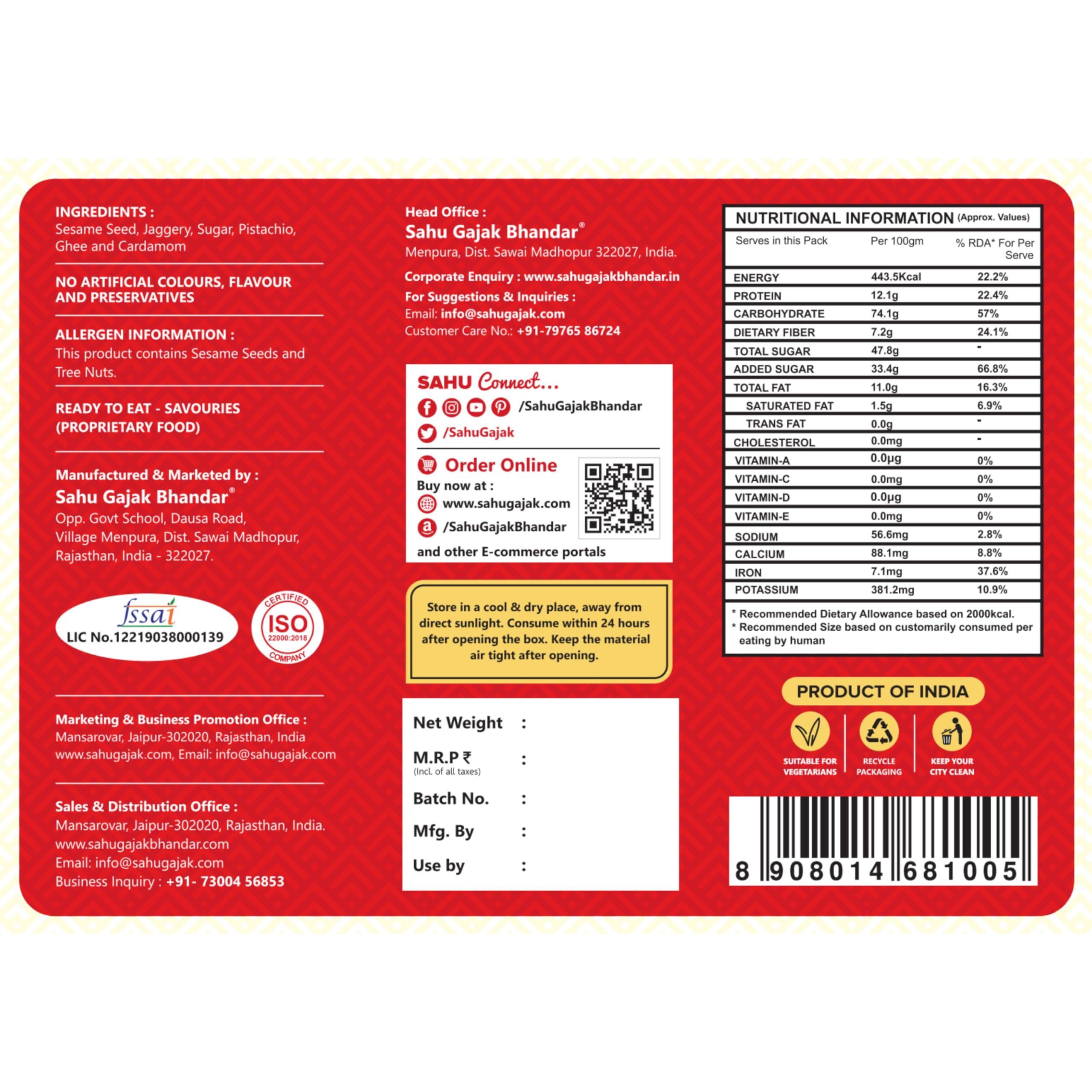 SAHU GAJAK BHANDAR SAHU GAJAK BHANDAR Khasta Gazak 400 Gm Gajjak | Sesame Chikki | Tilkut Sweets | Gachak | Gazzak | No Preservative And Liquid Glucose