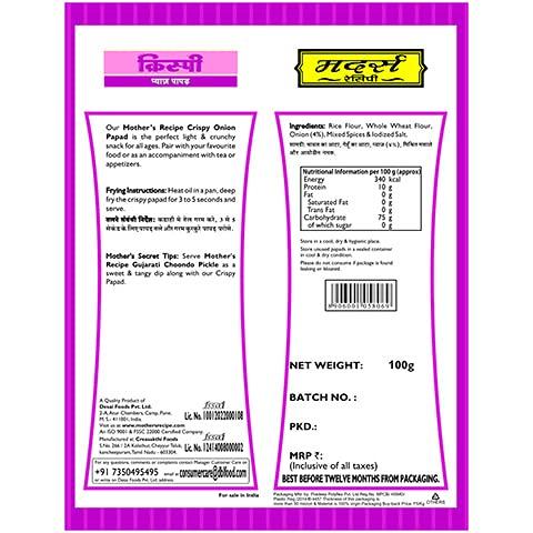 Mothers Recipe Mothers Recipe Onion Crispy Papad 90 gm