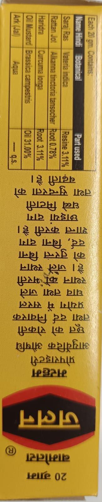 Generic Bamotra Medicos Jalan Jar Ointment Pack of 3 - Leaves No Marks