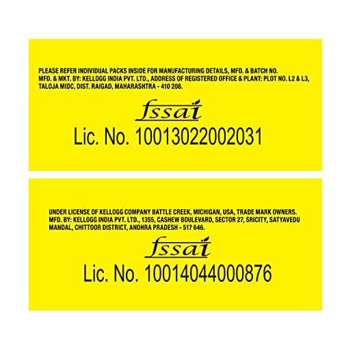 Kelloggs Kellogg\'s Chocos Variety Pack | Breakfast Cereal for Kids | Pack of 3 | 3 x 168g | 504g