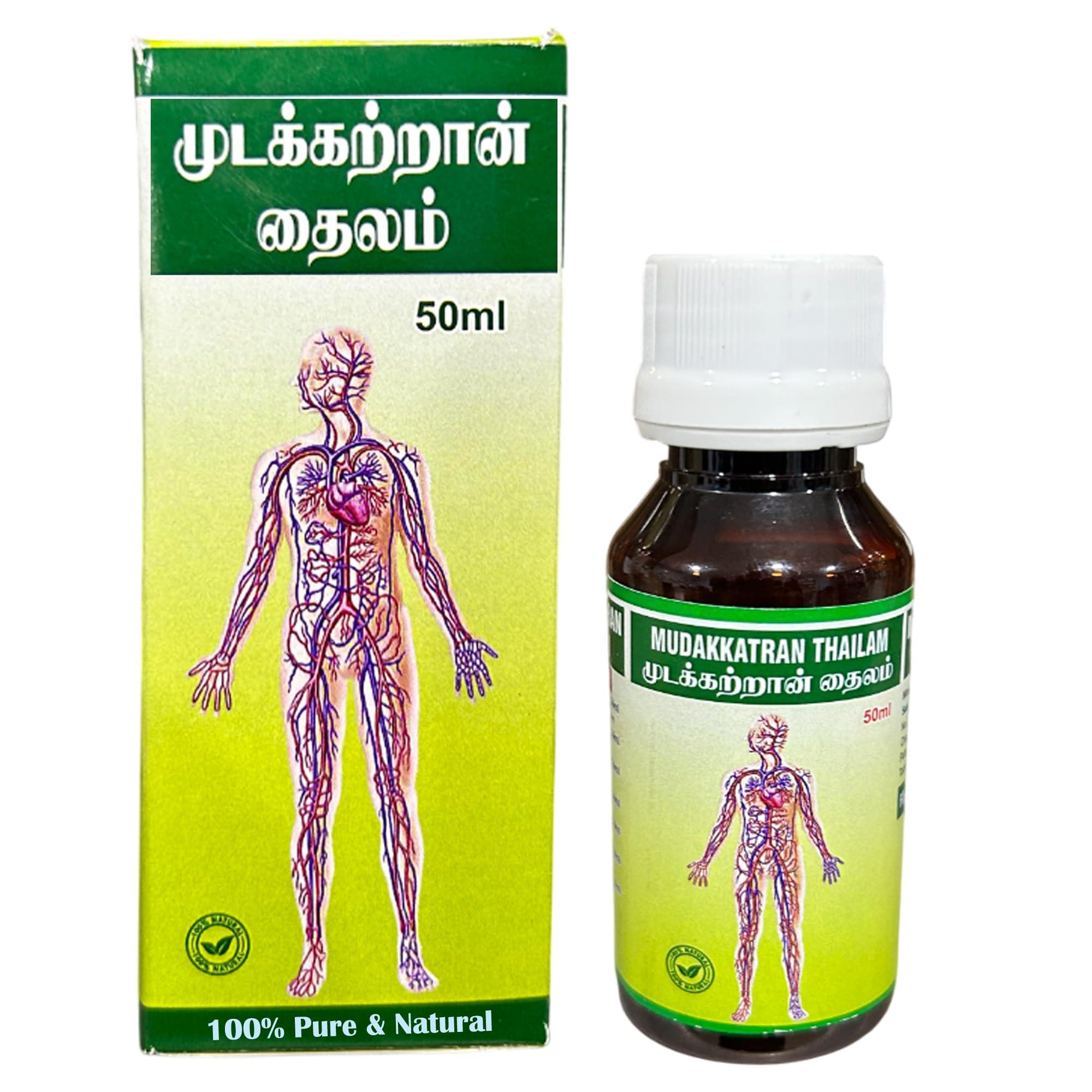 SAARA SAARA : Mudakathan Thailam 50ML 50ML (1 NO)