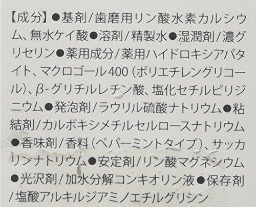 Apagard Apagard M-Plus Oral Health Toothpaste 115G|The First Nanohydroxyapatite Remineralizing Toothpaste