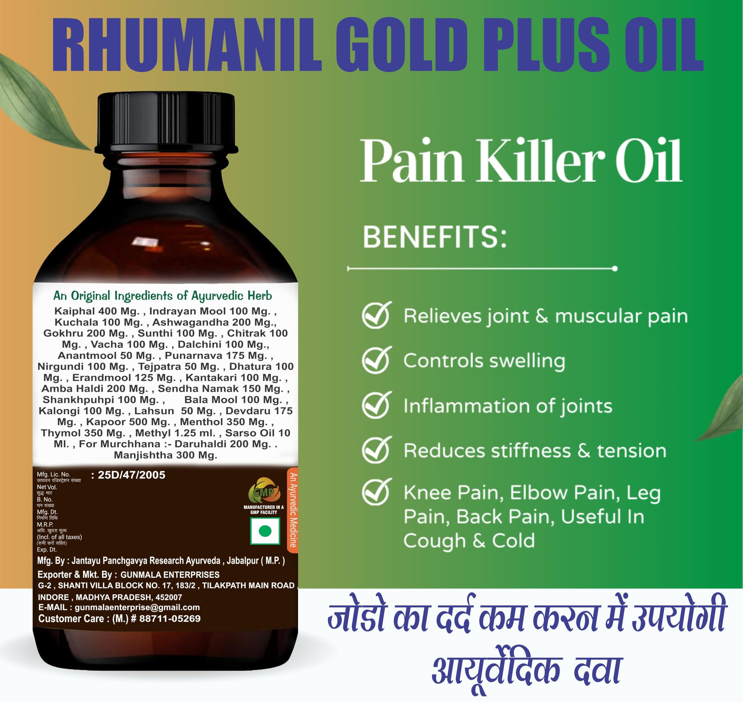 GUNMALA ENTERPRISES muscle pain oil | rhumanil gold plus tel - 100 ml.