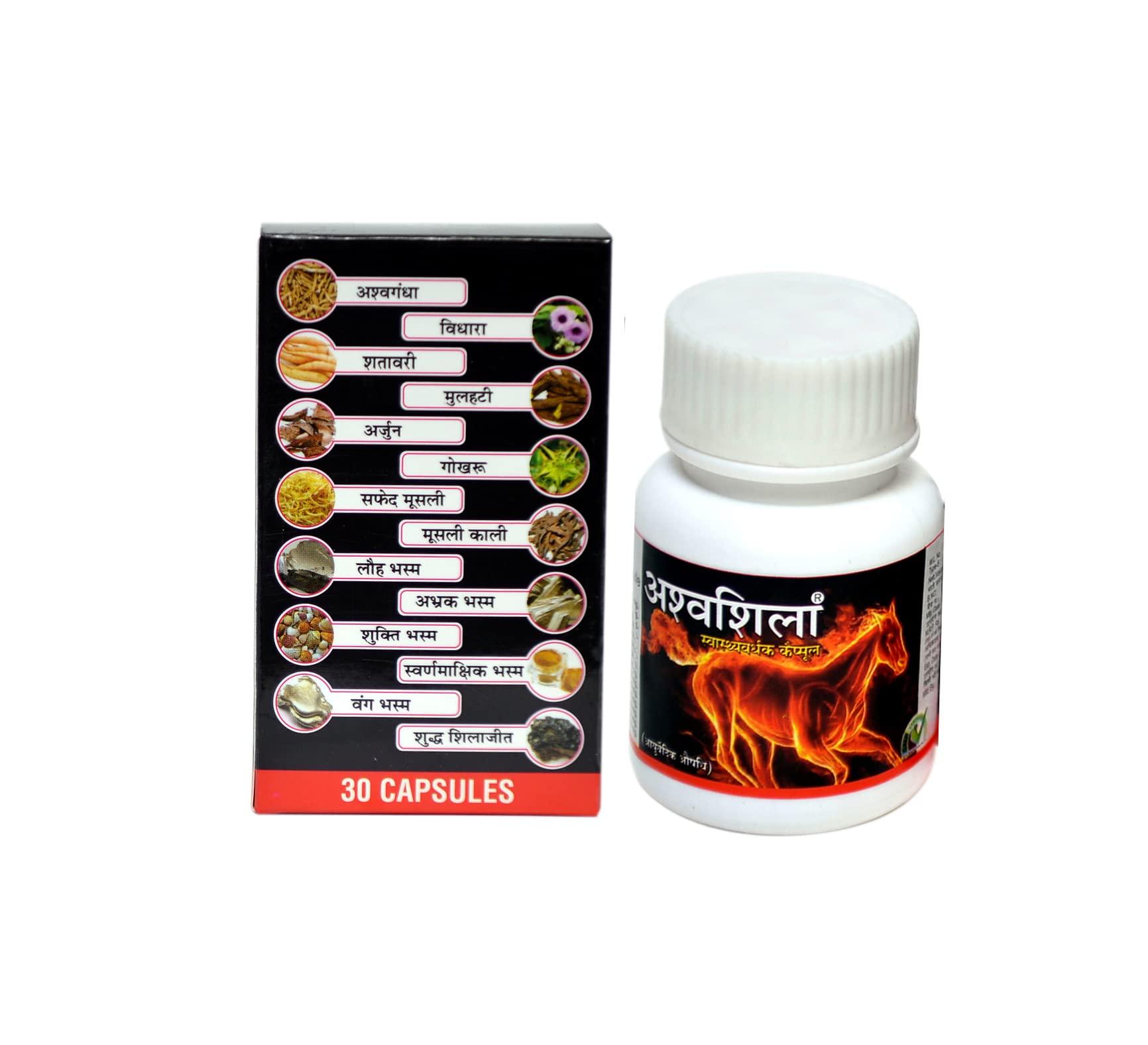 Om Swami Om Swami Ashwashila capsule with Goodness of Natural Extract of Shilajeet Ashwagandha and Safed Musli Kali Musli performance and strength