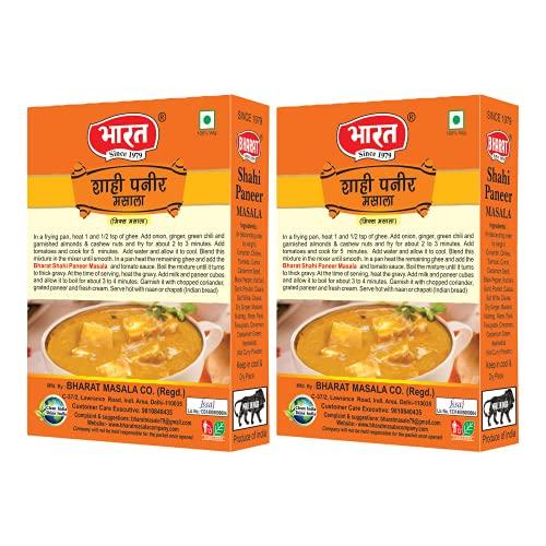 Bharat Bharat Shahi Paneer Masala Powder 200 GMS