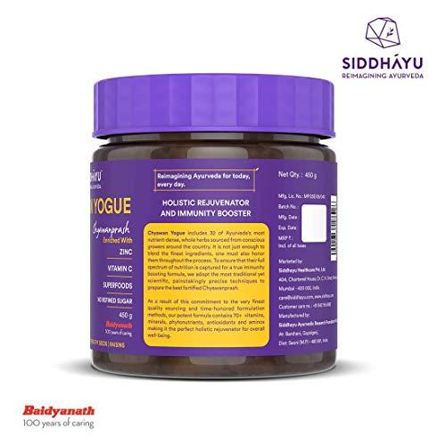 SIDDHAYU Siddhayu Immunity Booster Combo Pack (From the house of Baidyanath) |Chyawan Yogue 450 Gm, Turmeric Yogue 100 Gm