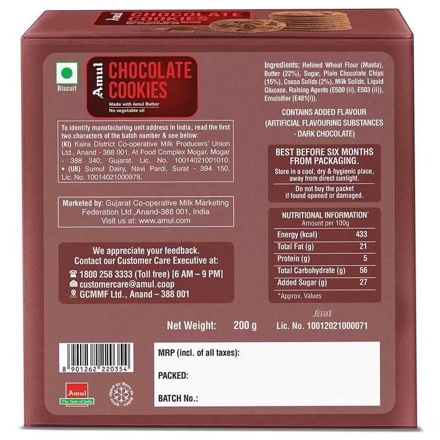 Amul Amul Cookies - Chocolate, 200 gm (Pack of 2) - Inclusive Delivery & Service Charges