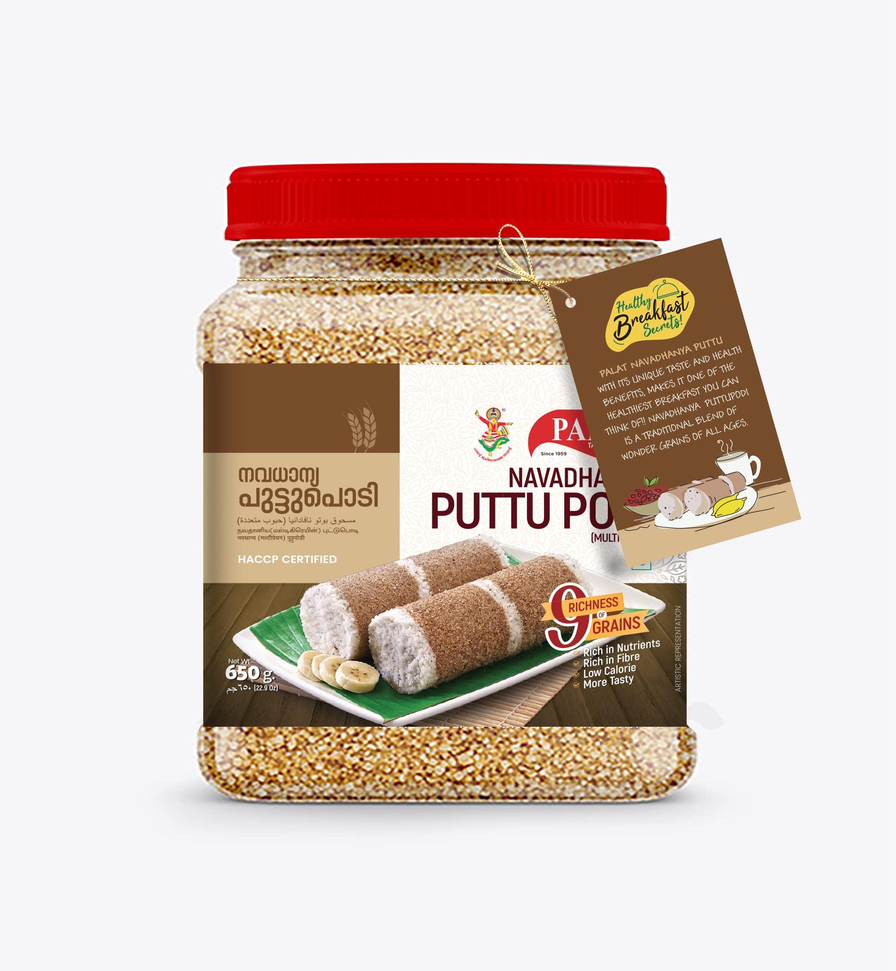 Palat Palat Navadhanya Puttu Podi| Kerala Style Snacks Easy to Make| 650 Gm