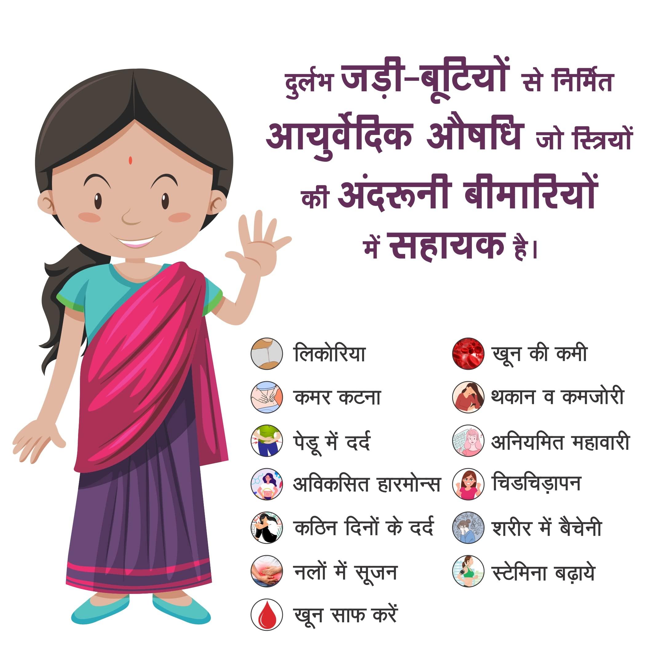 Kum Kum Kum Kum Syrup A Herbal Formulation For Female Uterine Problems, Health & Beauty Tonic, 200 Ml (Pack Of 5)