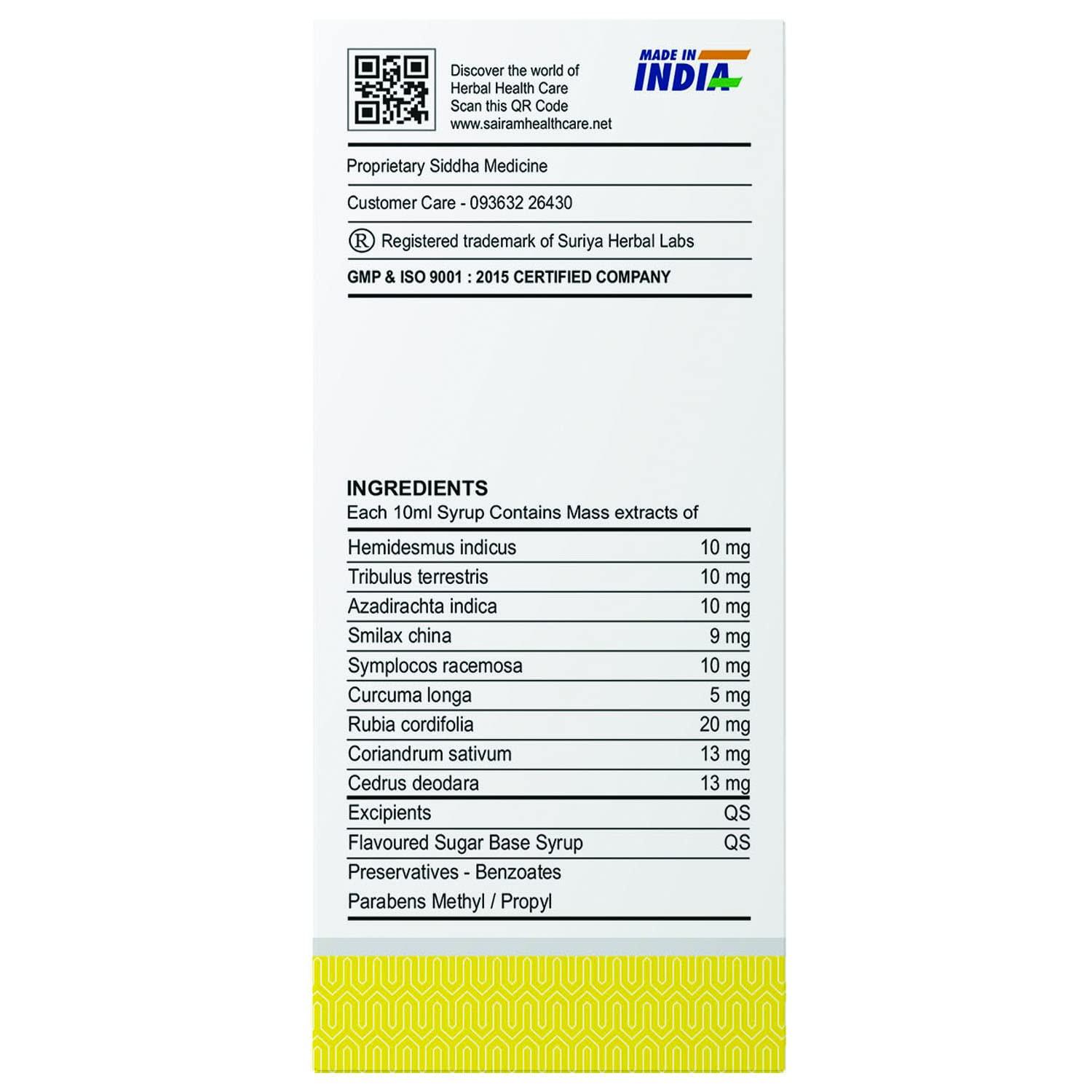 LUKHER Lukher Syrup for Blood Purifier - Ayurvedic Syrup for Acne & Pimples, Skin Blemishes, Boils, and Skin Allergies - Natural Supplements Composed of 100% Pure Herbs (200 ml (Pack of 1))