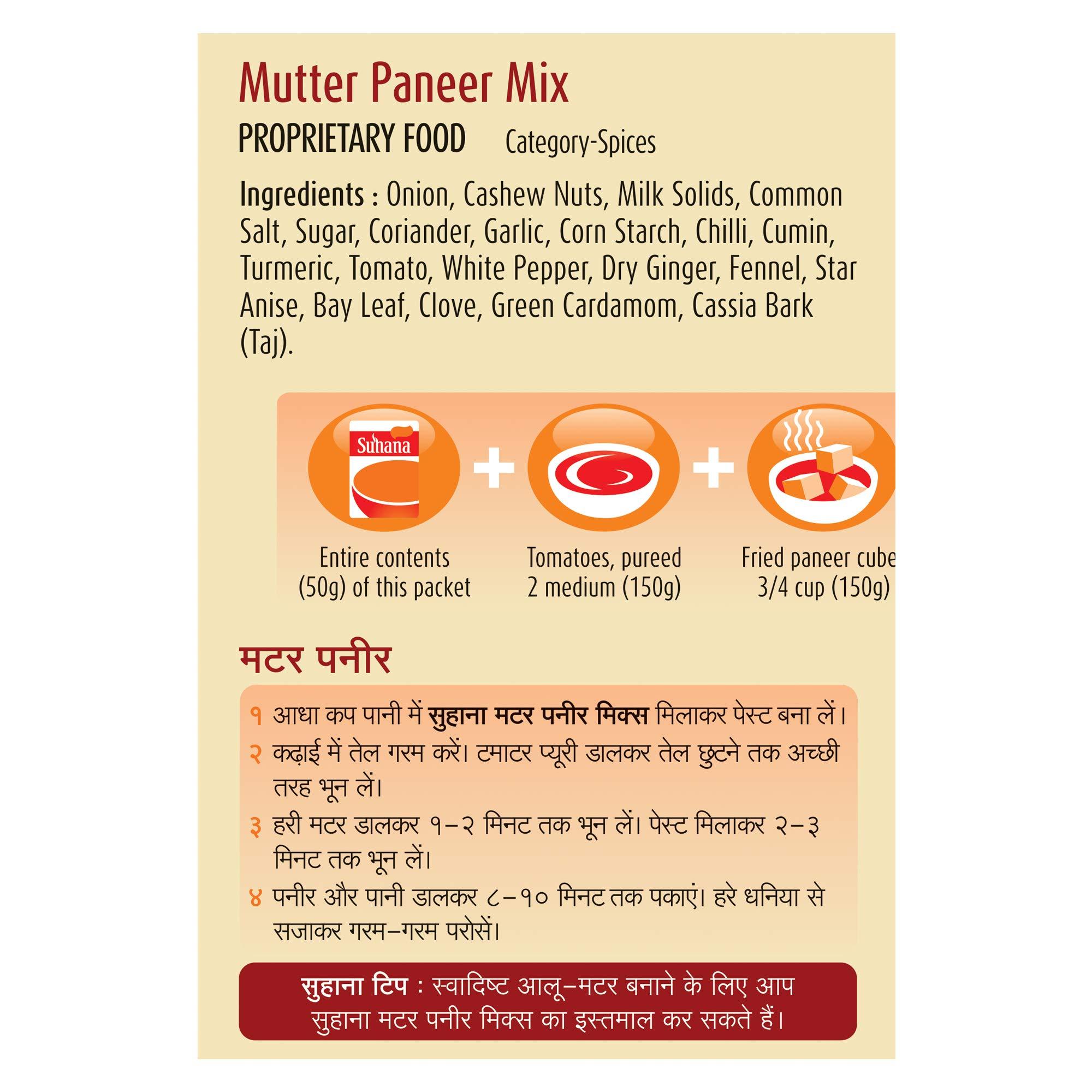 Suhana Suhana Masala Mutter Paneer 50g Pouch | Spice Mix | Easy to Cook | Pack of 3