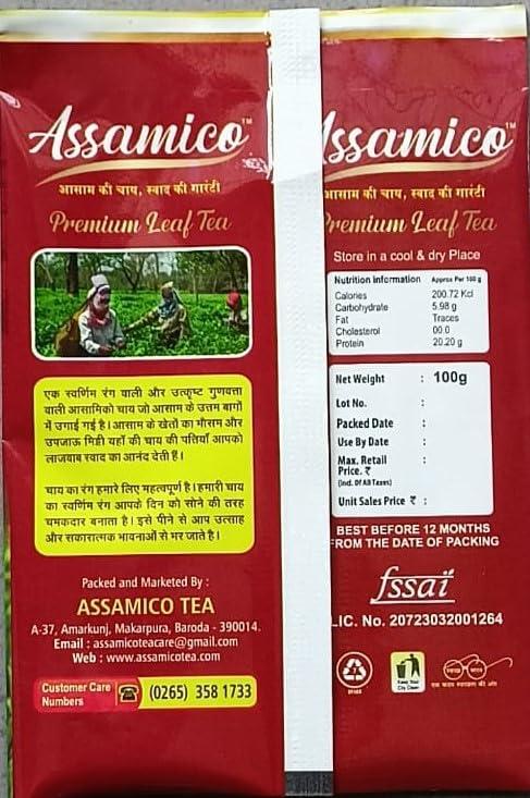 Assamico Assamico Premium Leaf Tea - 100 g| Assam Best Blended Leaf Tea |Black CTC Tea |