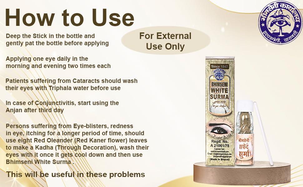 Bhimseni Karyalay Bhimseni White Surma 725mg || Bhimseni White Surma is created with 20 herbs using traditional Vedic Indian scientific methods of Eye Surma making. (Pack Of 4)