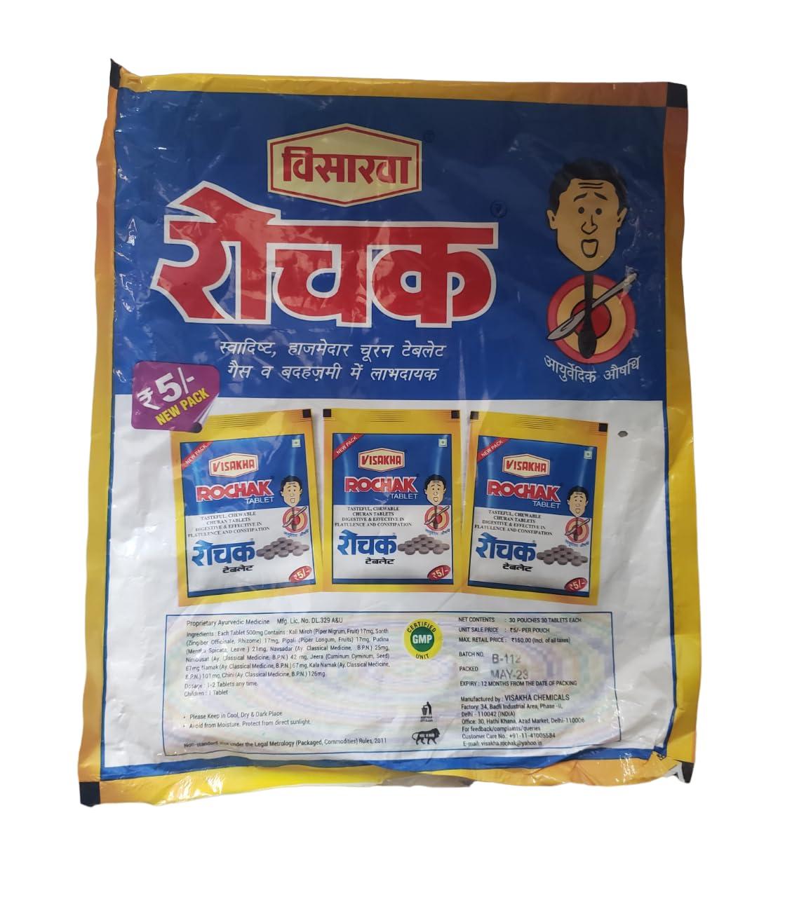 Generic Rochak Childhood Candies Chatpati Goli- Pack of 2, 2x30 sachets, 60 Sachets - Tasty Healthy Churan Delicious - Best for Kids, Men, Women - 90\'s Candy - Helps with acidity, gas and indigestion