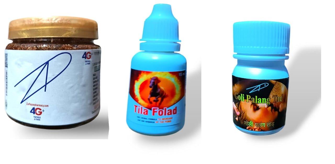 New happy standard Zulfiqar Pharmacy Ayurvedic Medicines: 4G Tablet, Tila Folad, Goli Palang Tod