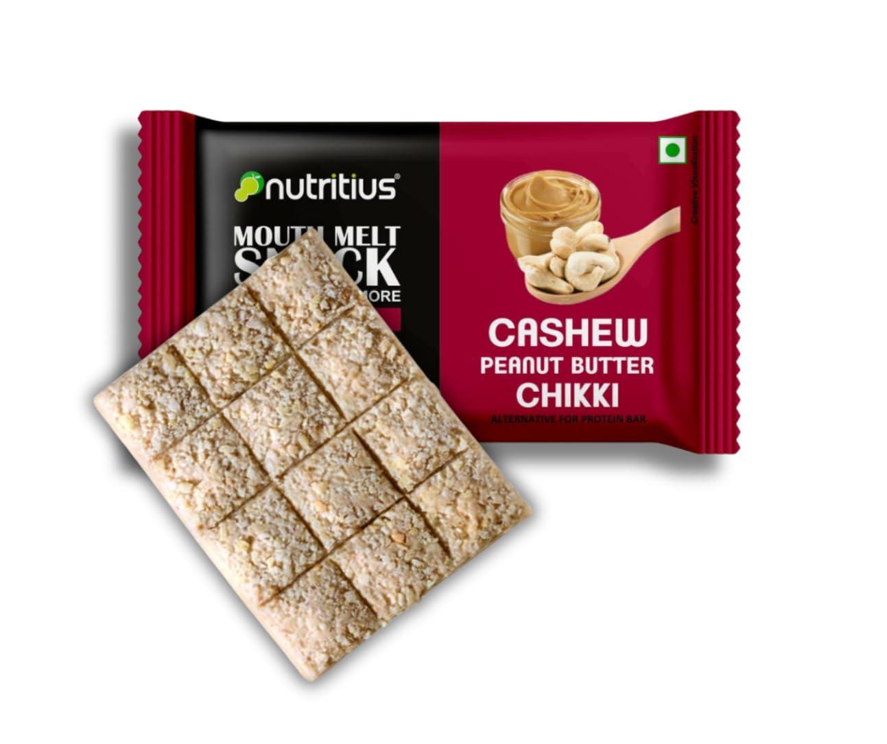 Nutritius Nutritius Mawa Malai Premium Soft Chikki 125g (Pack of 12) + 1 FREE Surprise Chikki (26g) | Dry fruits | Cashew | Peanut | No Preservative Colour or Flavours