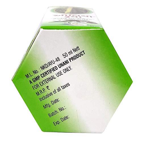 Ayush Ayush Oleo Rheuma Oil Herbal Liniment with Kalonji - 50ml x Pack of 1, (Model: AF//KH05-50-1)