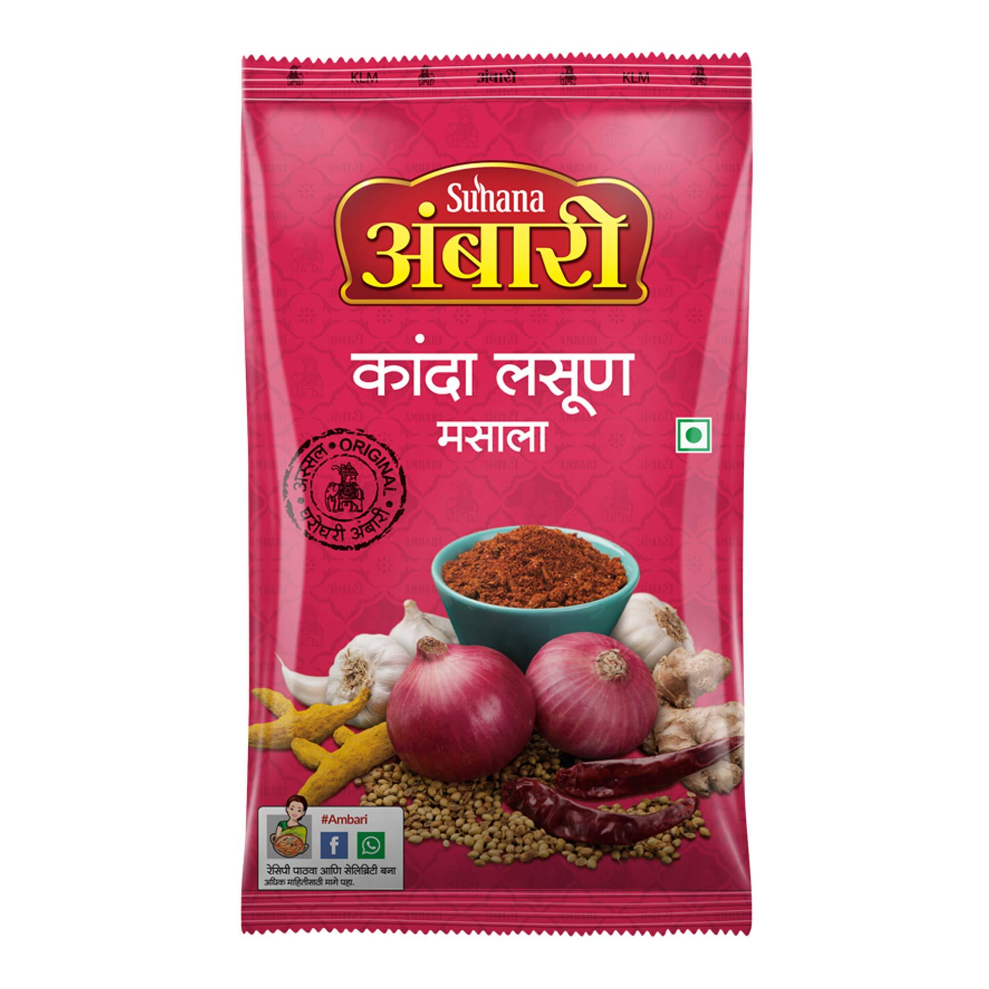 Suhana Suhana A-1 K.L.M. Masala 500g + Kanda lasun Masala 500g Pouch 500g - Combo of 1kg