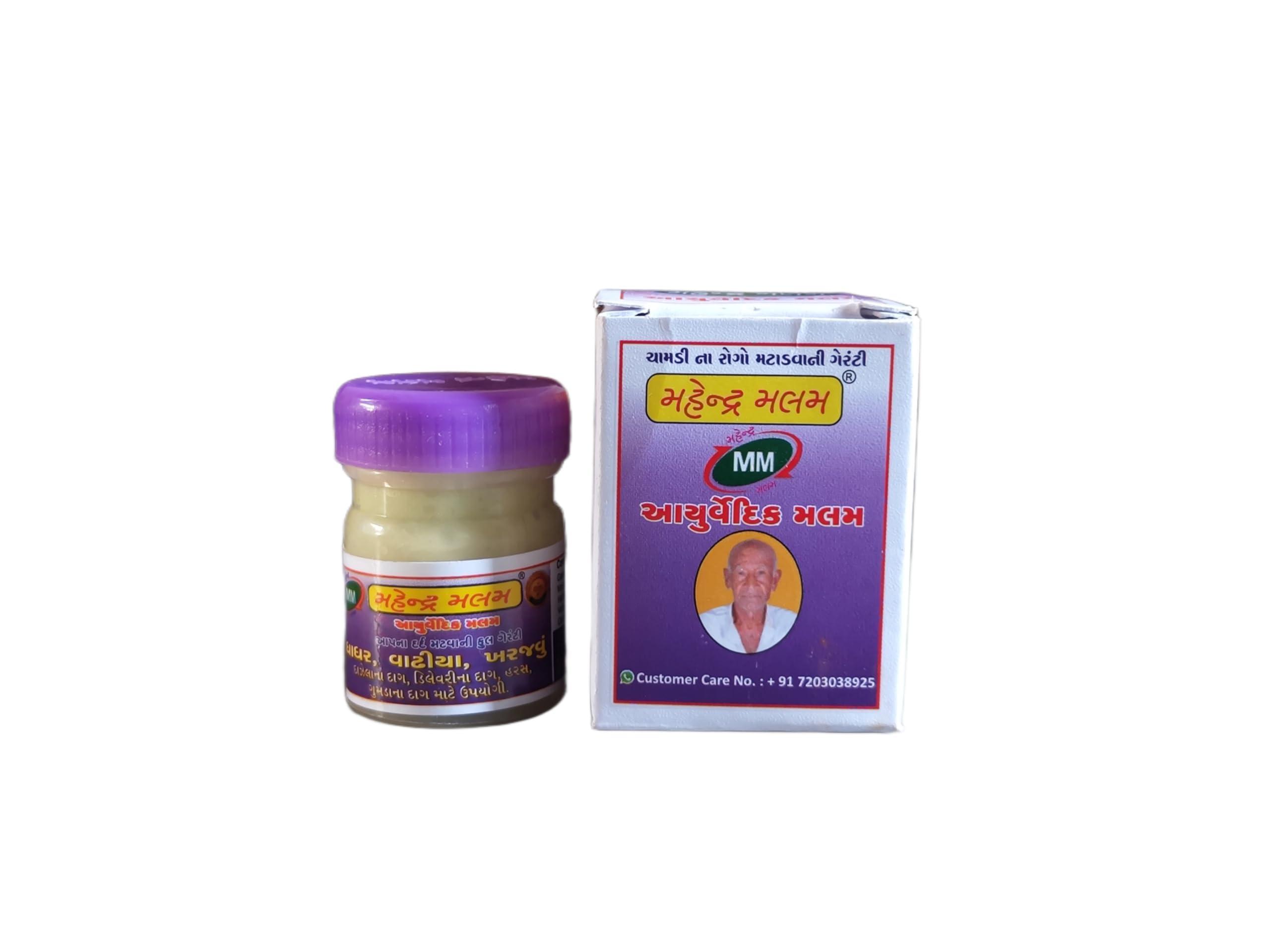 Generic Mahendra Patel Malam Dhadhar - Effective Solution for Kharjvu and Delivery Ke Dhabhe 15 gm (Pack of 6)