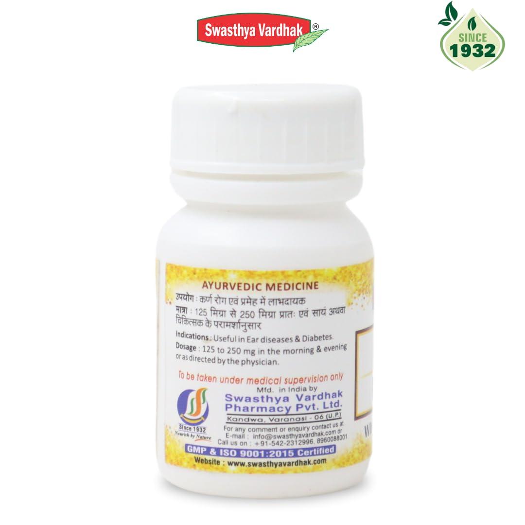 SWASTHYA VARDHAK SWASTHYA VARDHAK INDU VATI With Gold - 30 Tab