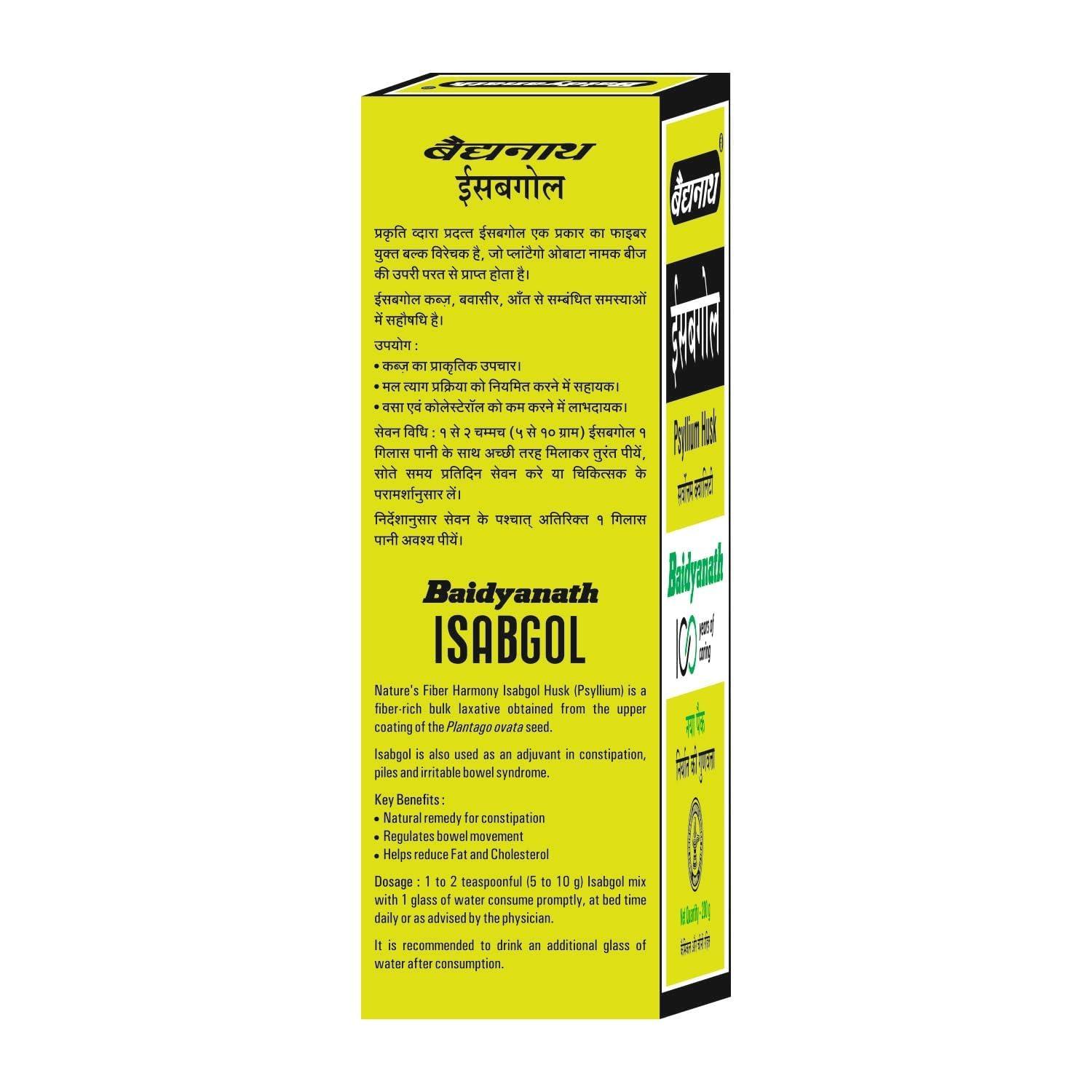 Baidyanath Asli Ayurved Baidyanath Asli Ayurved Isabgol - Psyllium Husk Powder 200 gm | Boosts Digestion | Constipation Relief Naturally | Rich Source Of Dietary Fiber Supplement (200gm (Pack of 2))