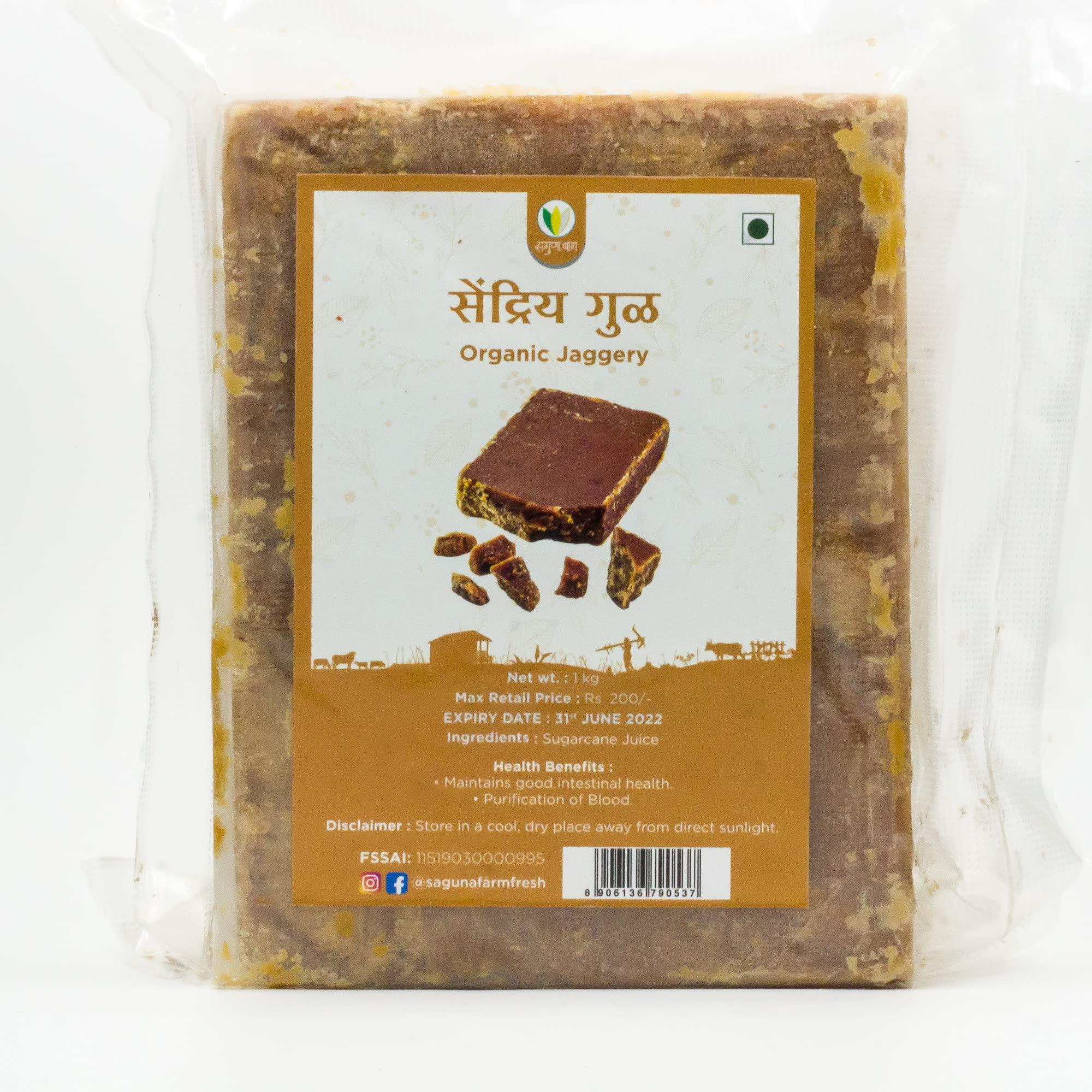 SAGUNA BAUG Saguna Baug Organic Jaggery - 1 Kg