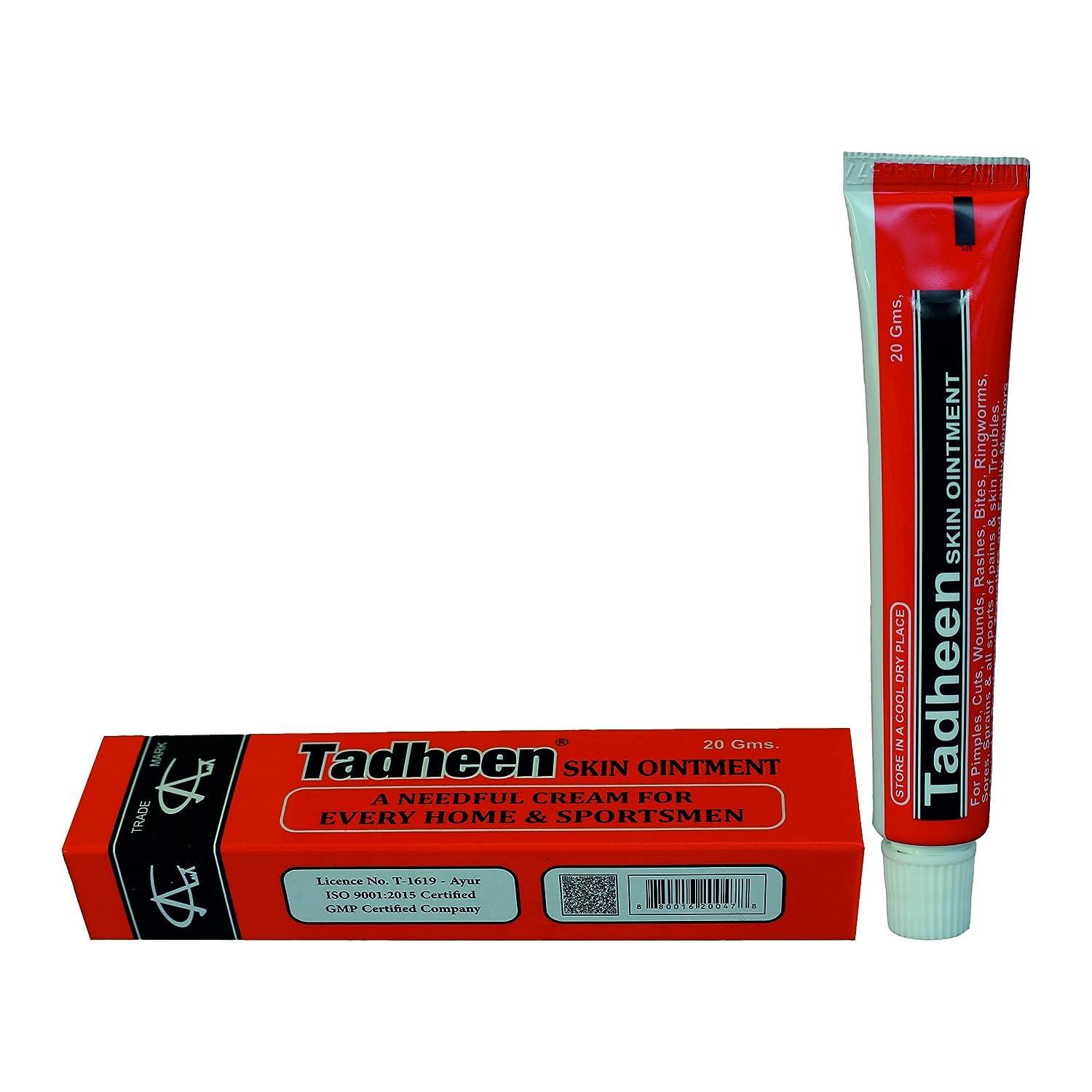 Tadheen TADHEEN Skin Ointment needful Cream for Home and Sportmen, 20 gm (ISO and GMP Certified) (7)