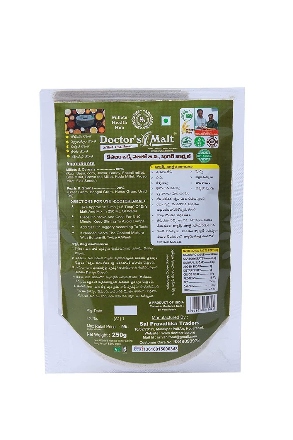 Generic DOCTOR RICE - DIABETIC RICE DOCTORS MALT MILLETS HEALTH MIX POWDER - 250grms (PACK OF 8)