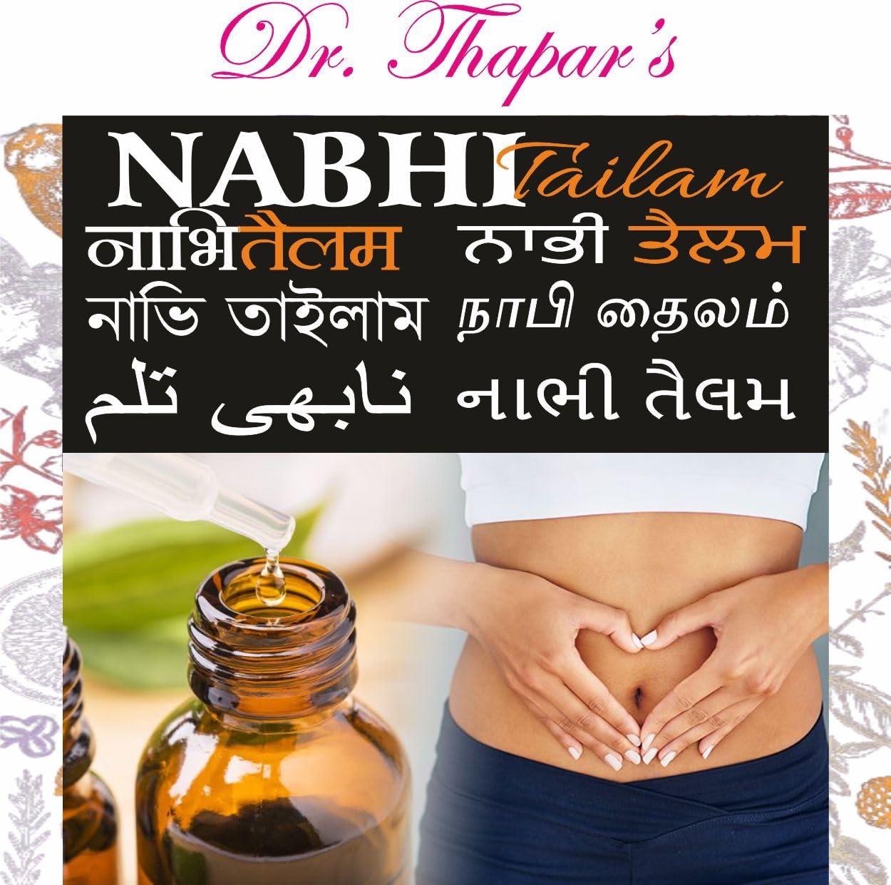 DR. THAPAR\'S DR. THAPAR\'S Ayurvedic Nabhi Chakra Tailam Oil - Herbal Belly Button Oil - Nabhi Oil - Belly Button Oil - 35 Ml