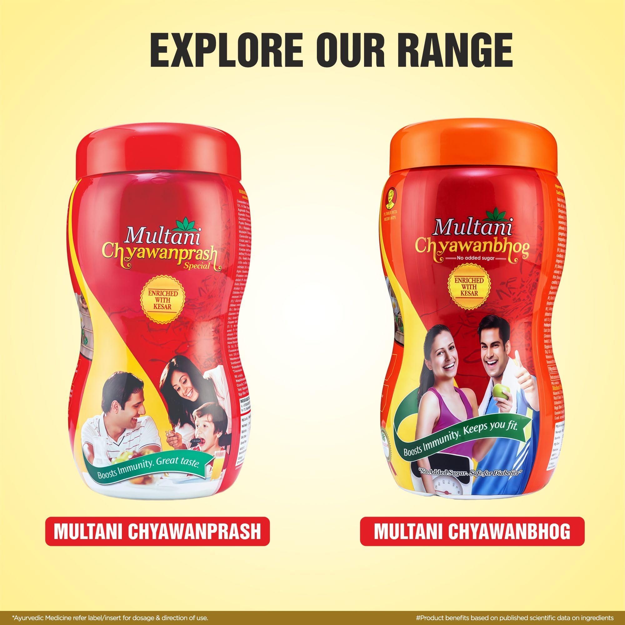 Multani Multani Rajbhogprash | 100% Ayurvedic Formula | Swarna(Gold), Chandi, Kesar, Chandan, Amla & 27 Ayurvedic Herb | All Purpose Ayurvedic Chyawanprash For Year-Round Since 1938 | 500 gm
