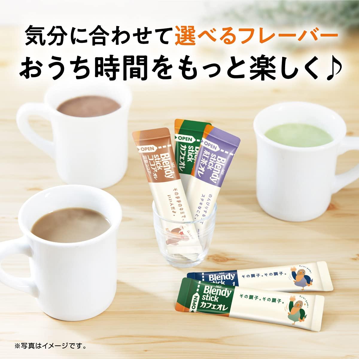 AGF AGF Blendy Stick Assortment 40 Sticks [Stick Coffee] [Assortment] [Gift] | Made in Japan