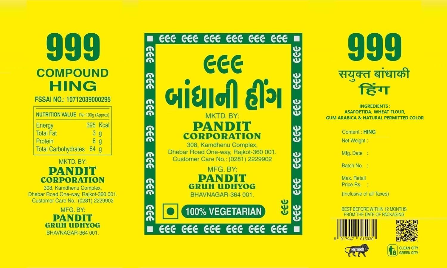 Generic 999 Yellow Brand 500gm (Pack of 2) 100% Natural Asafoetida Spice Mild Hing Powder