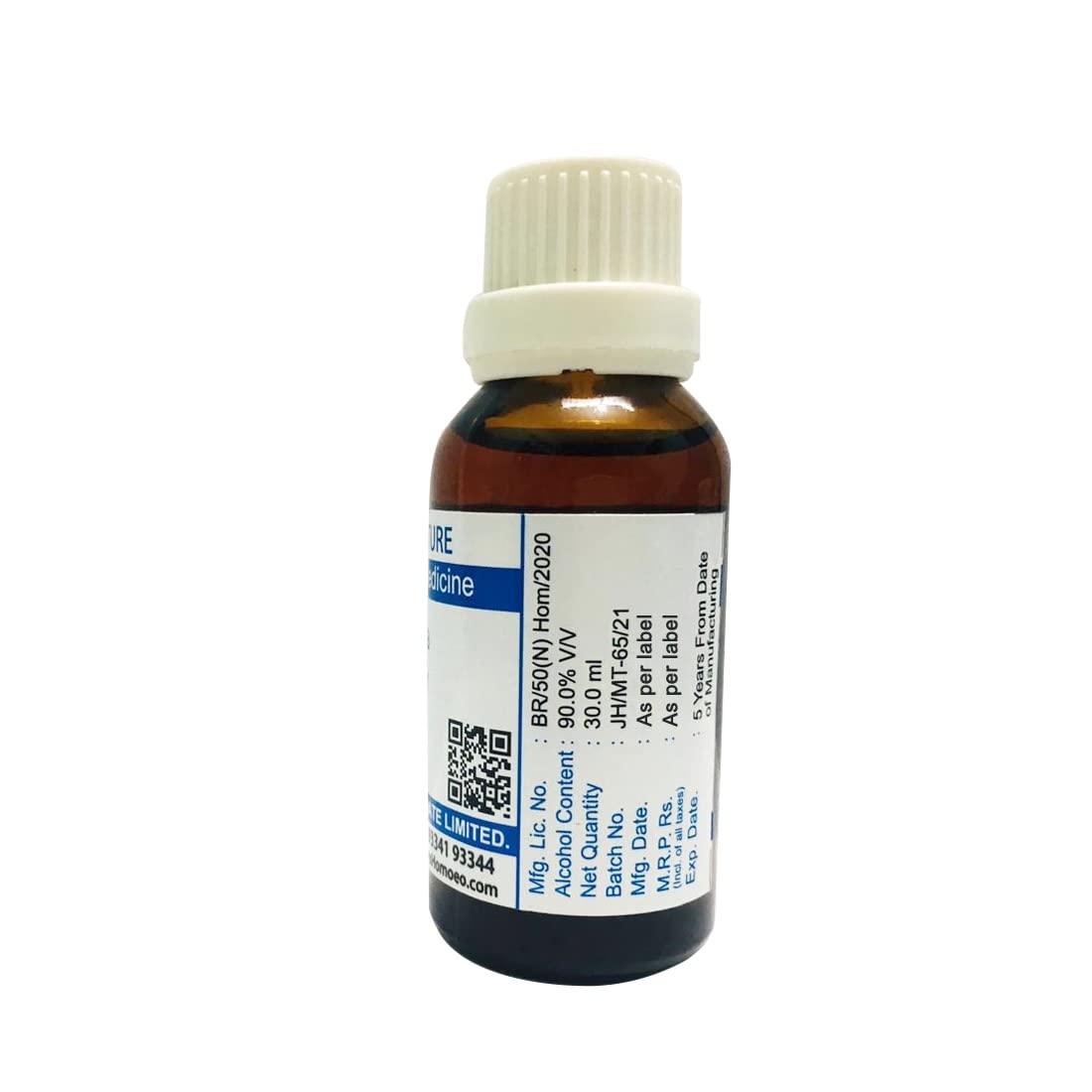 Jhactions Jhactions Luffa Amar Q - 30mL || Homeopathic Mother Tincture Drops
