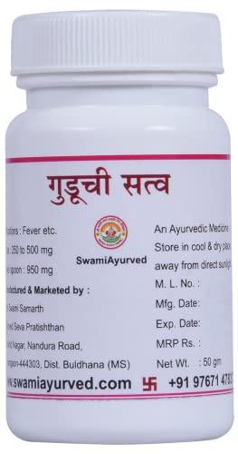 SwamiAyurved SwamiAyurved Guduchi Satva | Amruta Satva | Gulvel Satva | Giloy Sat | 50gm |