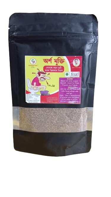 Sanjeevan Arsha Mukti Combo Pack of 2, Pankaj Pathak Products (Sanjeevan Life)